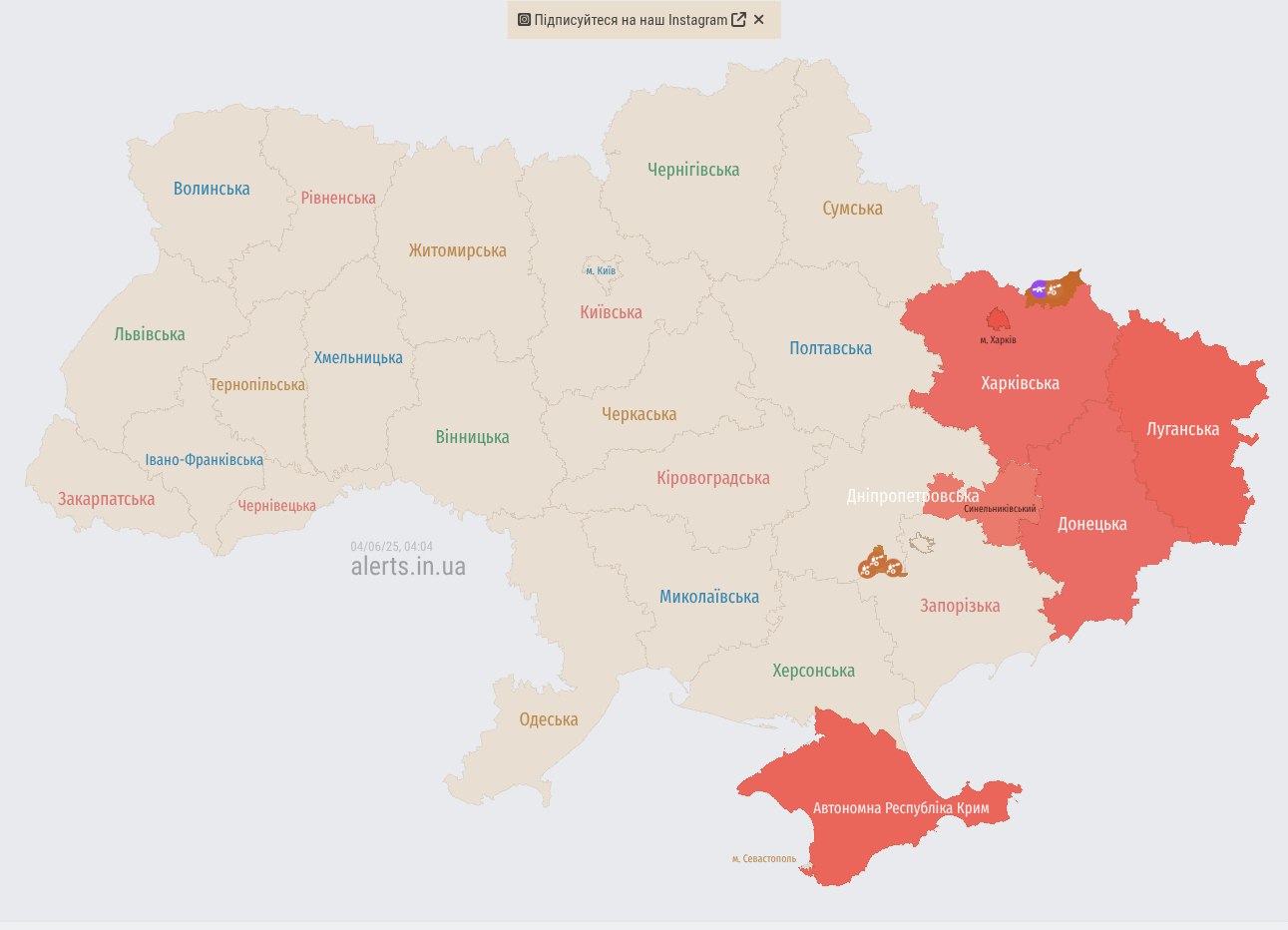 Україну атакують російські &quot;Шахеди&quot;: де ризик ударів